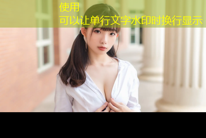 仙林塑胶跑道