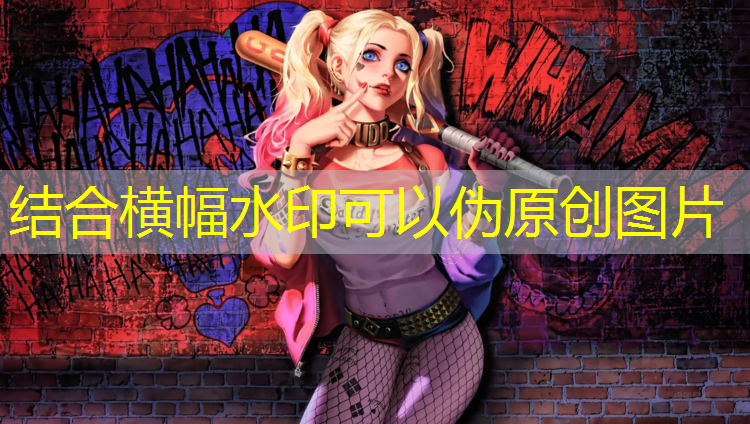郑州学校塑胶跑道材料
