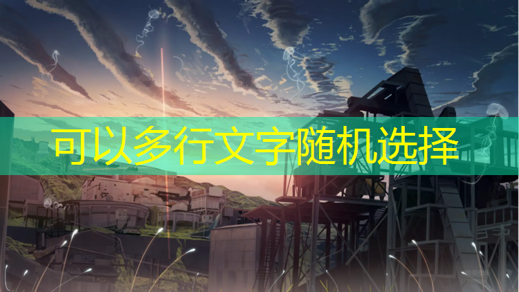 常州篮球塑胶跑道