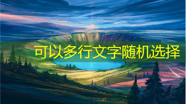 250米塑胶跑道划线