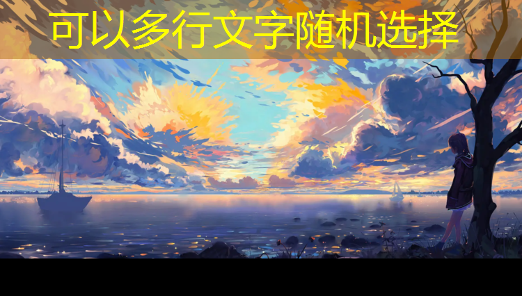 和田塑胶跑道好处和坏处