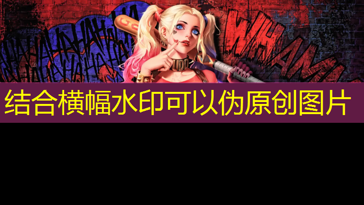 晋江五金城塑胶跑道