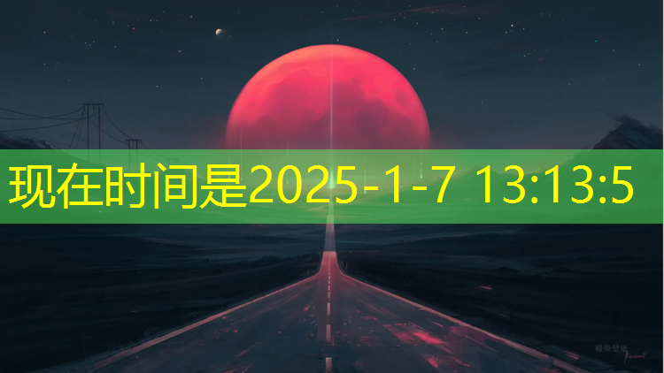 塑胶跑道净宽多少米最好