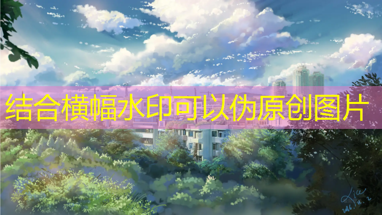 义乌哪个小区有塑胶跑道