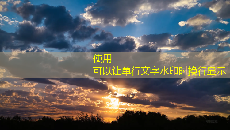 塑胶跑道橡胶胶水怎么去除