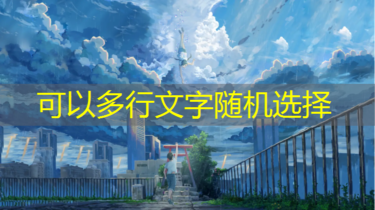 塑胶跑道建材城
