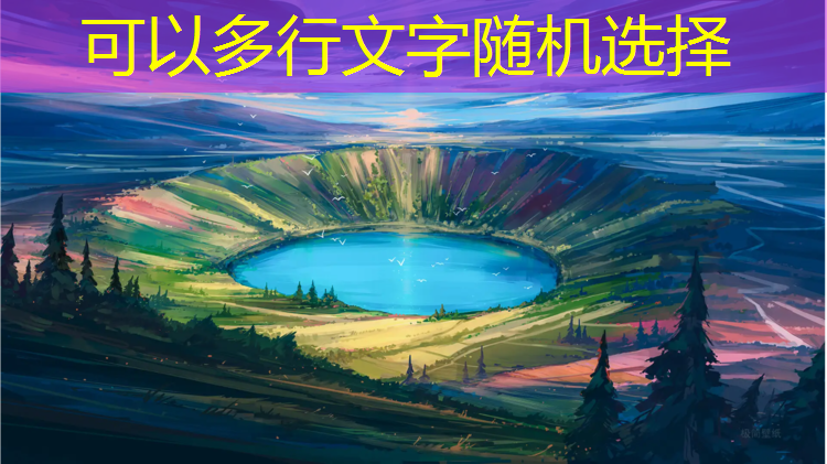 塑胶跑道上怎么弹线