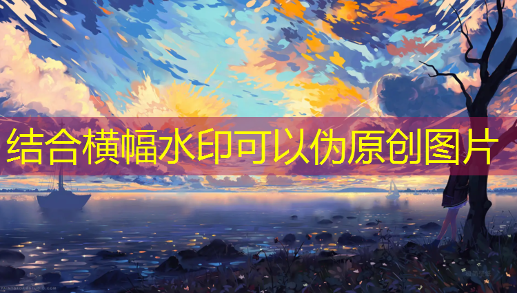 小区里塑胶跑道
