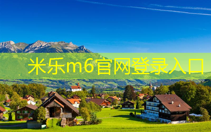 mile·米乐m6：网球拍铝框还是碳铝框