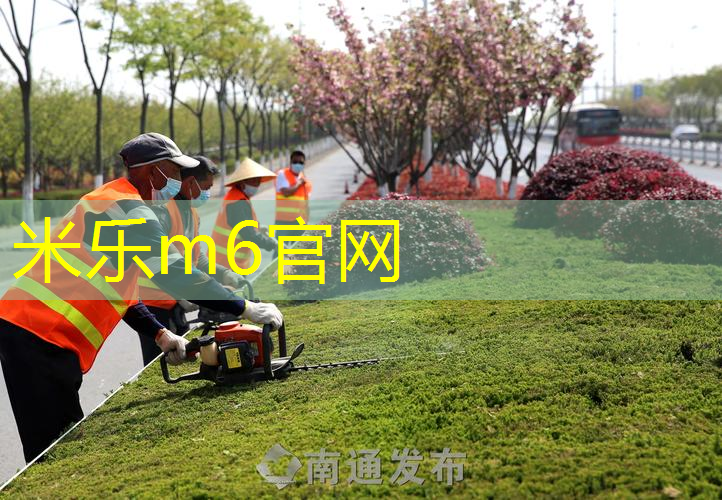 米乐：网球拍棱角线是什么线啊