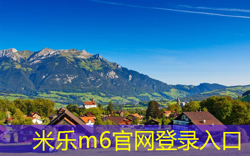 米乐m6官网：比赛乒乓球台标准尺寸多少米乐体育下载